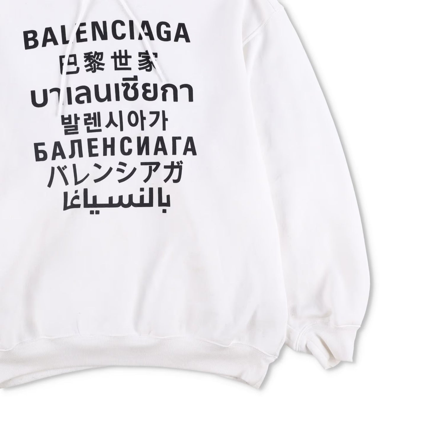 BALENCIAGA Mens White Hoodie Cotton Blend Logo Graphic Print Size S RRP 590 — View 4