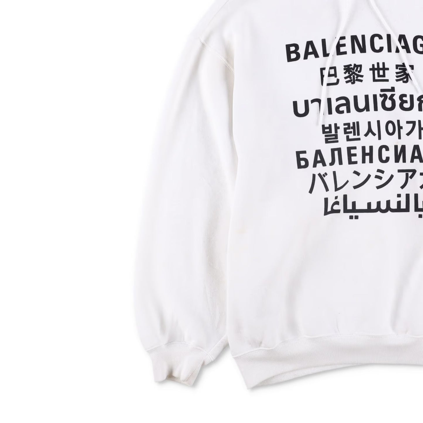 BALENCIAGA Mens White Hoodie Cotton Blend Logo Graphic Print Size S RRP 590 — View 3