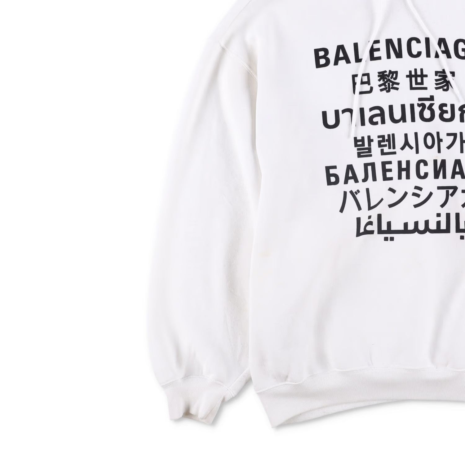BALENCIAGA Mens White Hoodie Cotton Blend Logo Graphic Print Size S RRP 590 — View 3